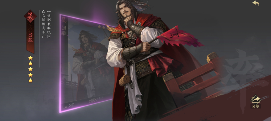 率土之滨哪个五星武将好