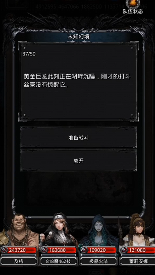 地下城堡2遗迹入口在哪