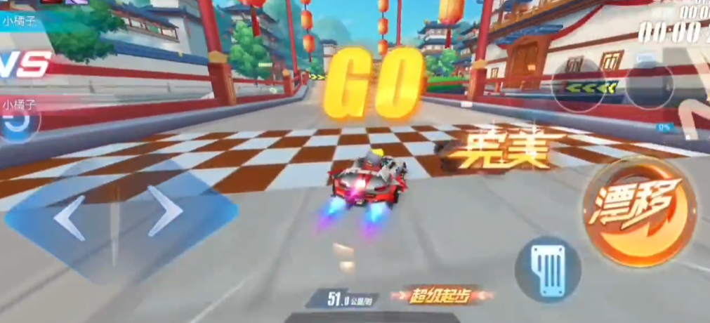 qq飞车手游小橘子影子挑战怎么过