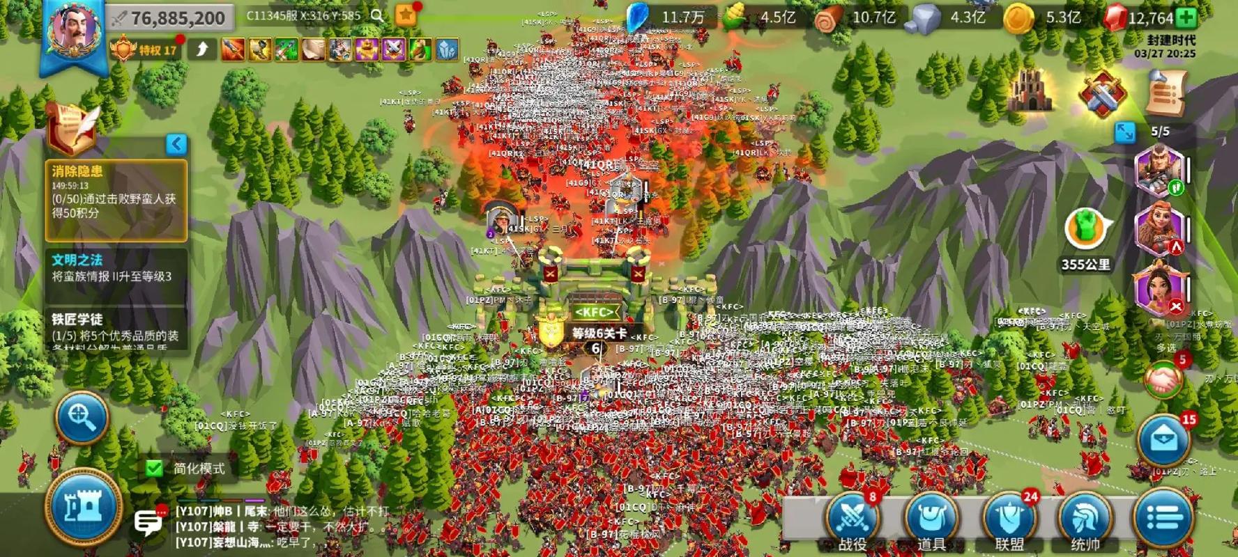 万国觉醒新手怎么涨战斗力