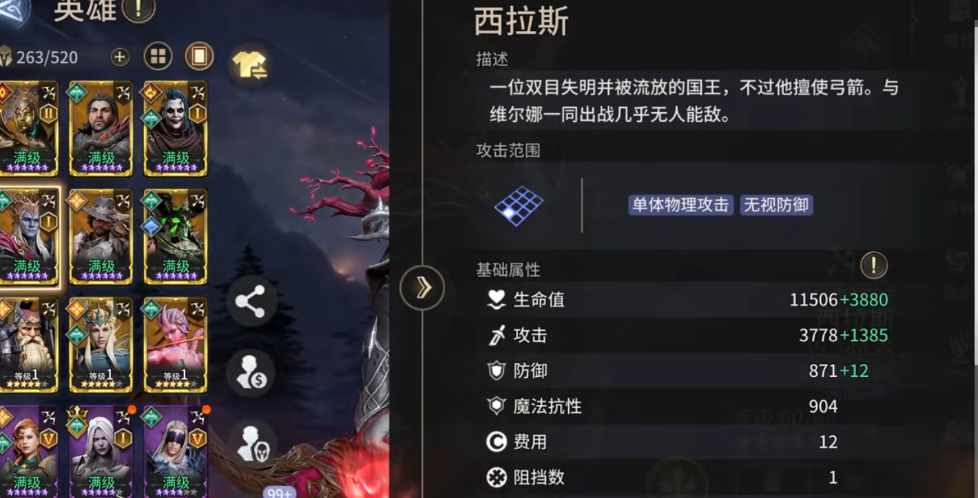 潮汐守望者有哪些职业