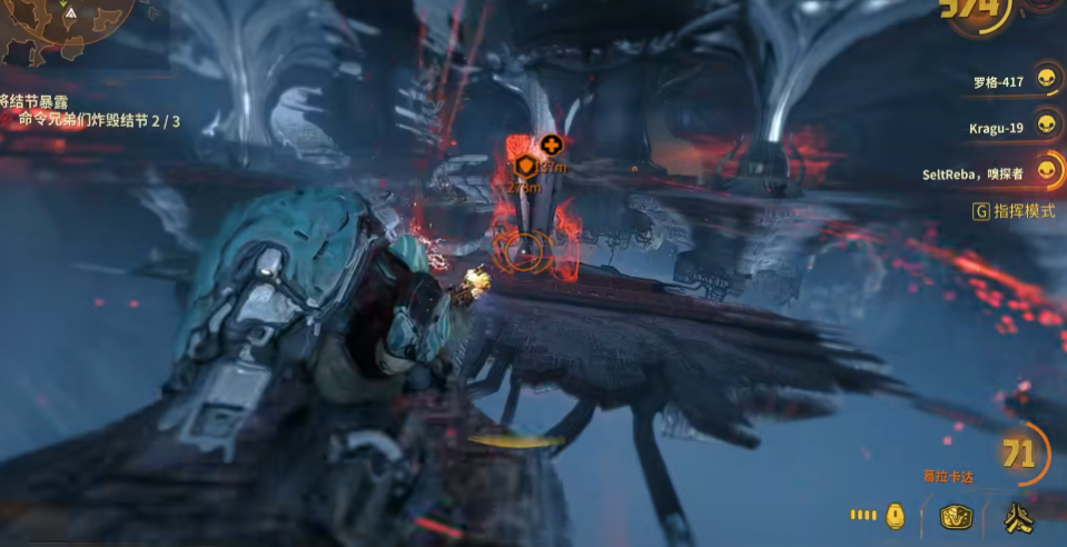 星际战甲执行官前置任务在哪