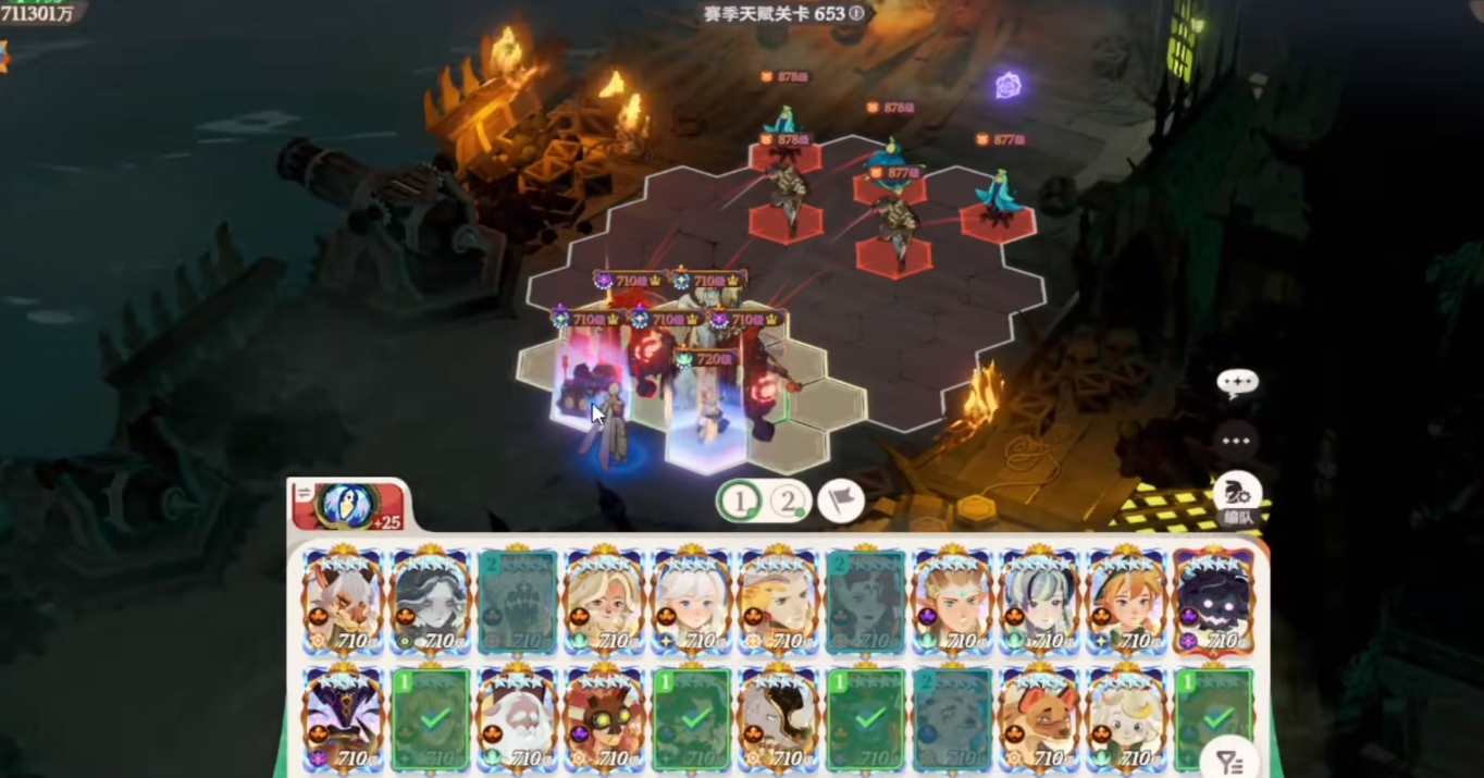 剑与远征启程塔西怎么玩