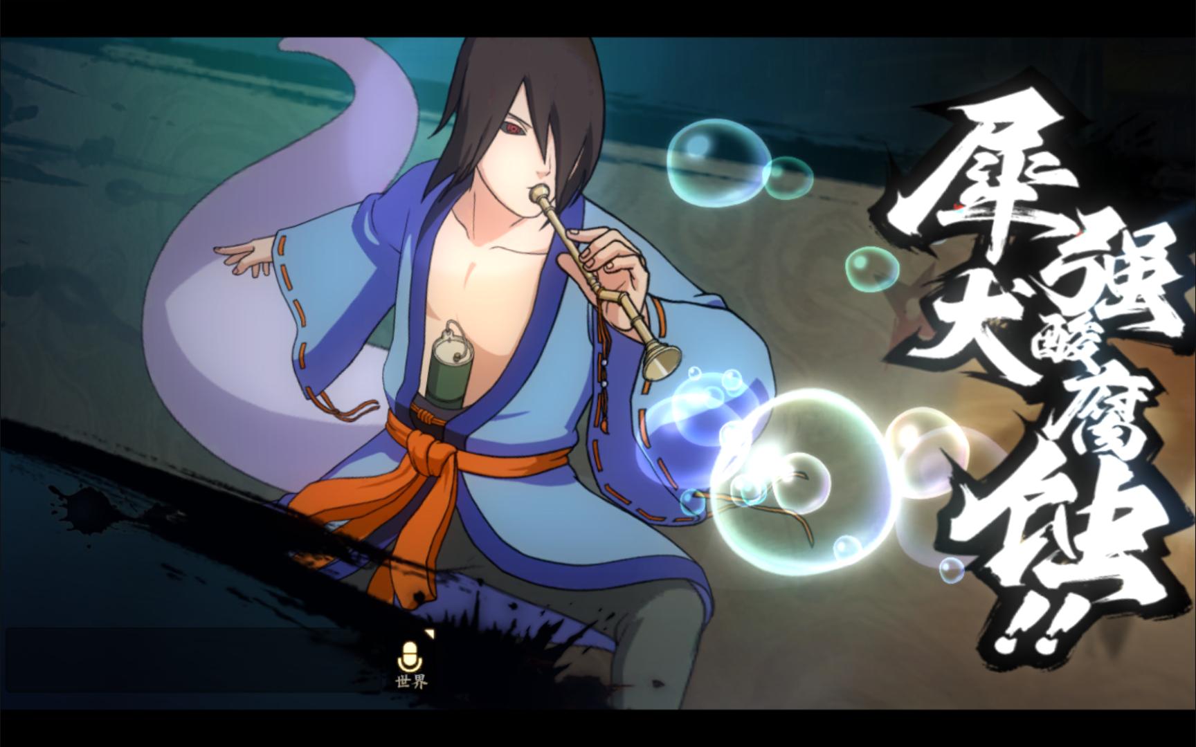 火影忍者如何获得羽高