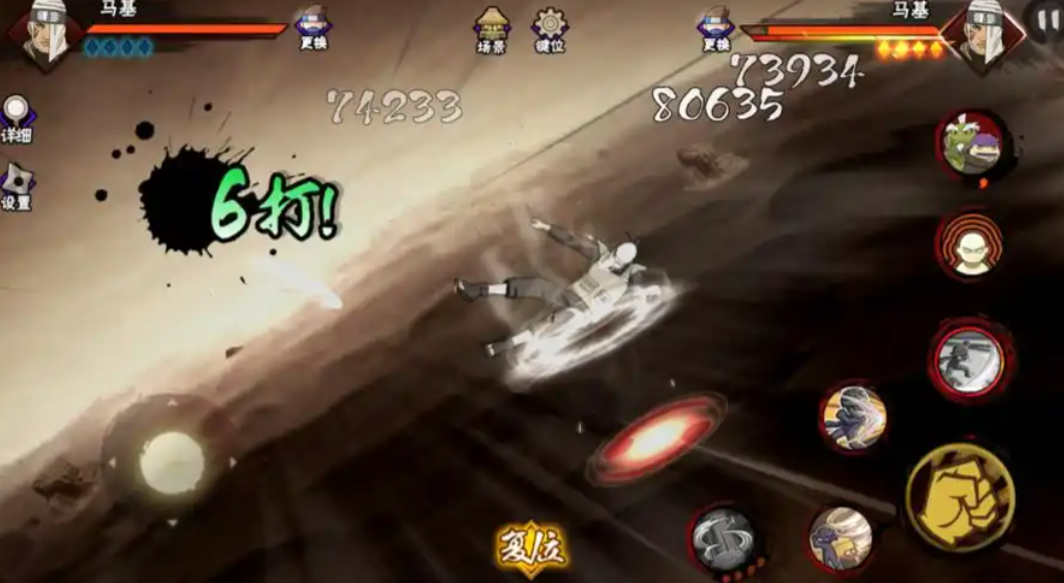 火影忍者手游马基怎么玩