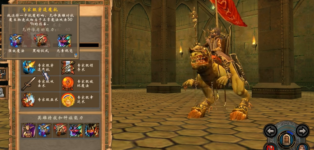 英雄无敌5堡垒兵种推荐什么