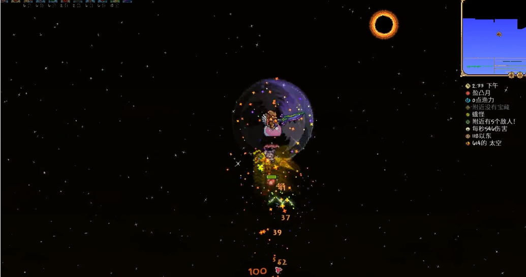 泰拉瑞亚如何触发日食