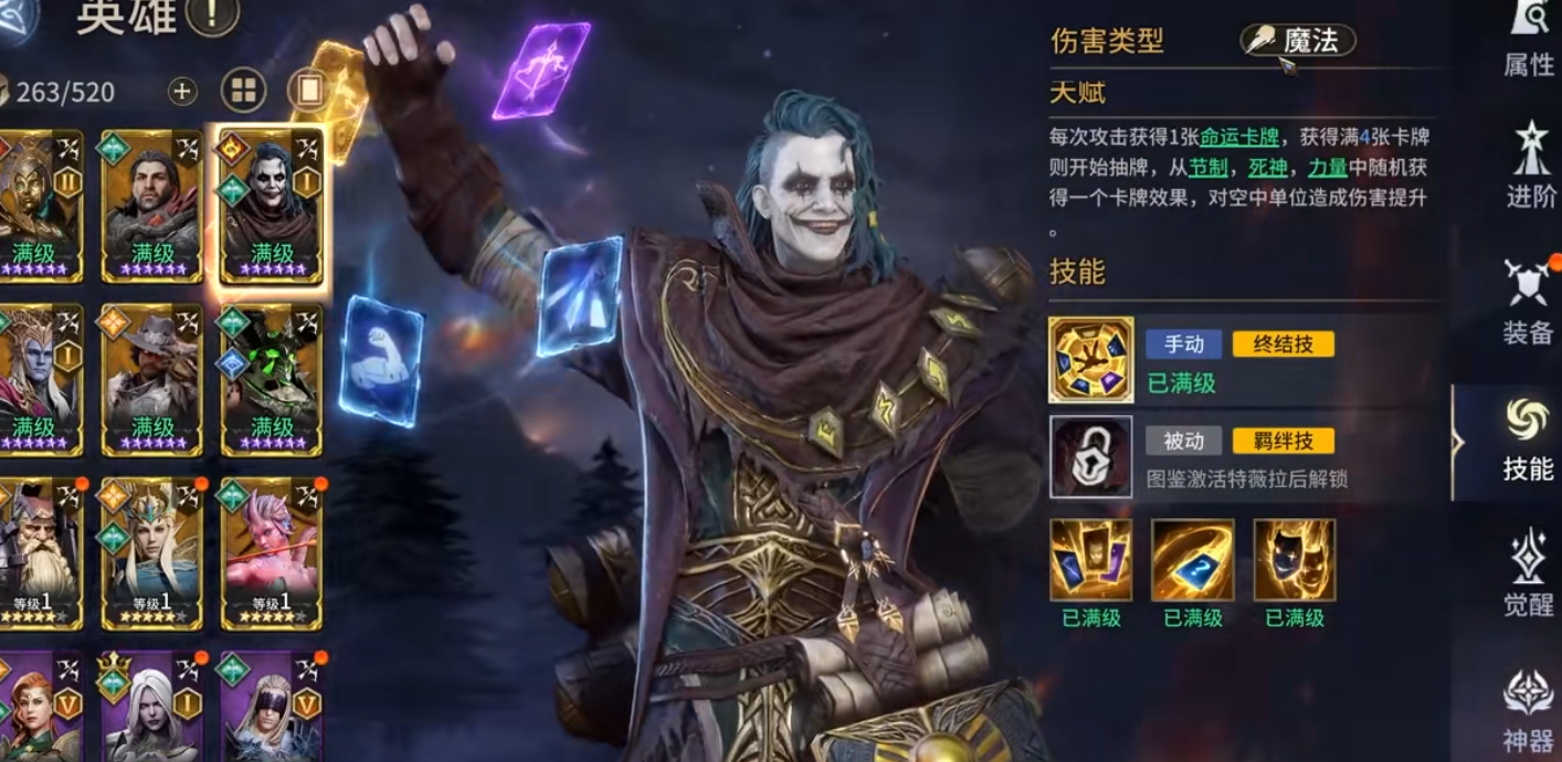 潮汐守望者有哪些职业