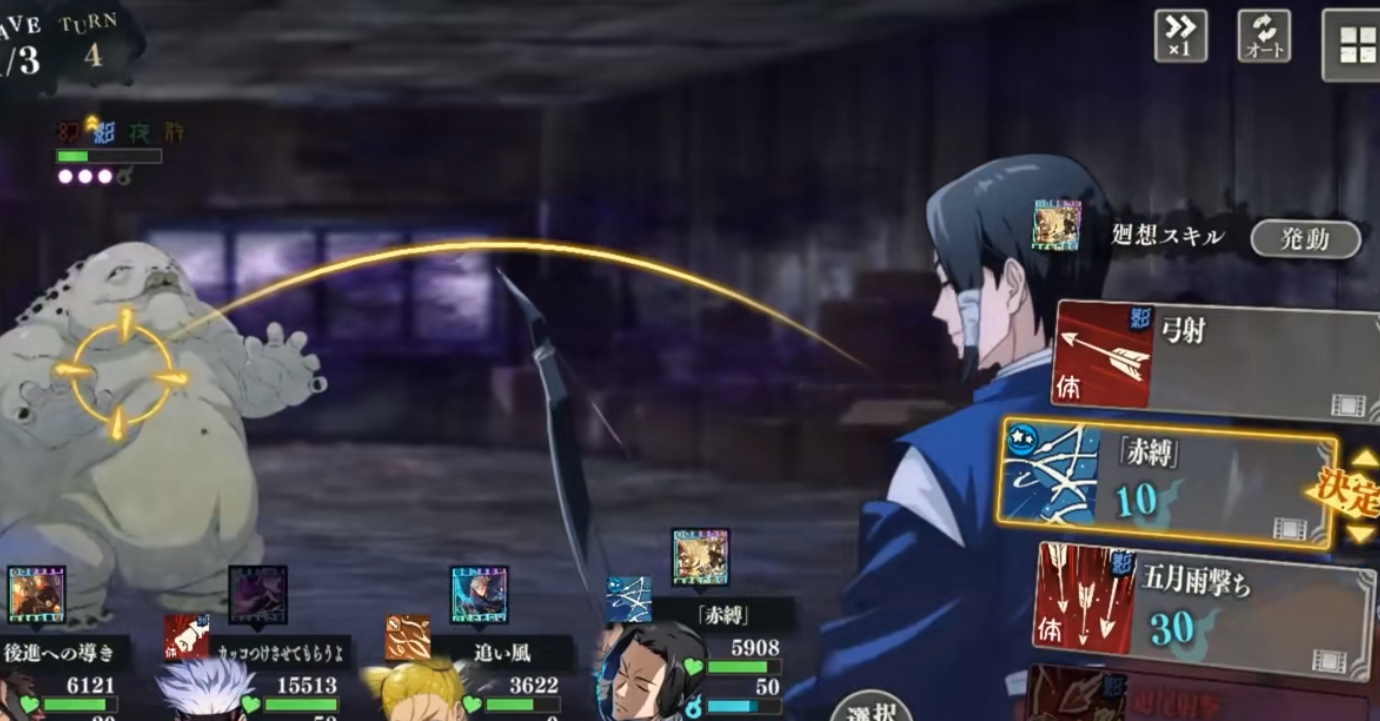 咒术回战幻影夜行夜五条的技能有什么