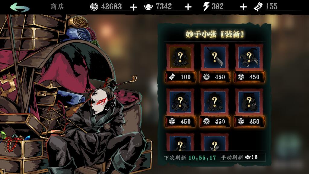 影之刃3穿梭之人干什么用的