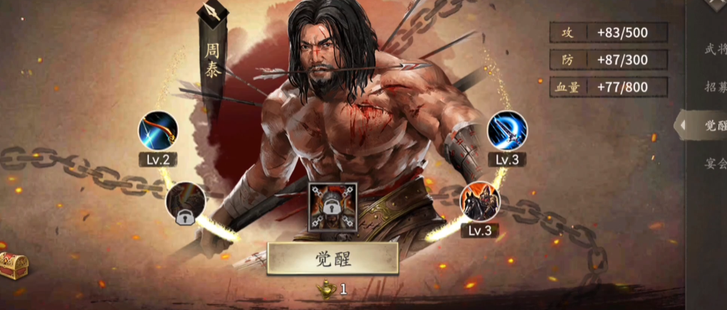 攻城掠地238副本怎么过 攻城掠地238副本怎么过