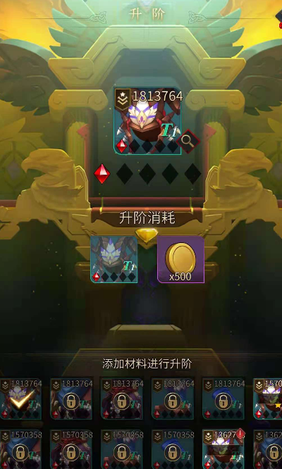 勇士与旅途旅团首领用什么阵容打 勇士与旅途旅团首领用什么阵容打