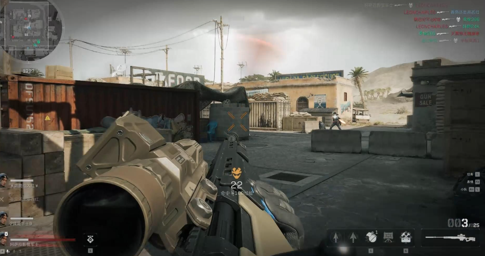 三角洲行动激光有什么用