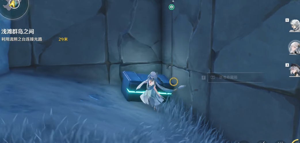 鸣潮浅滩群岛之间在哪里