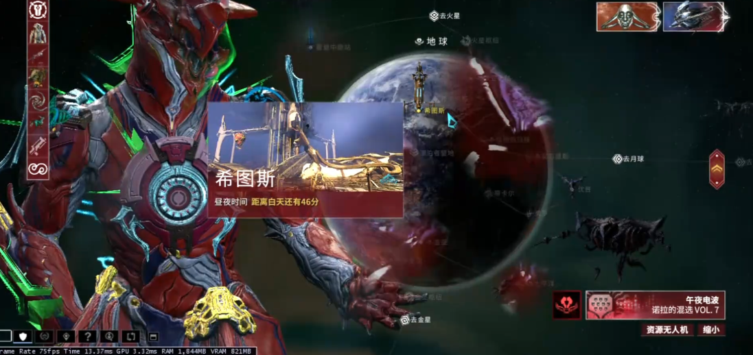 星际战甲新手入门增幅器怎么获得