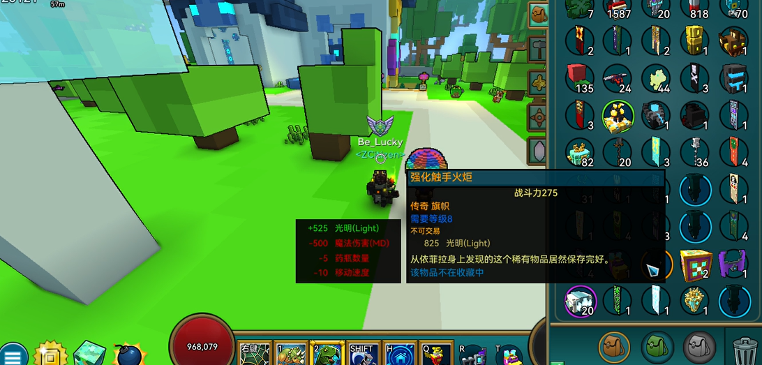 宝藏世界利维坦的箱子有什么用处