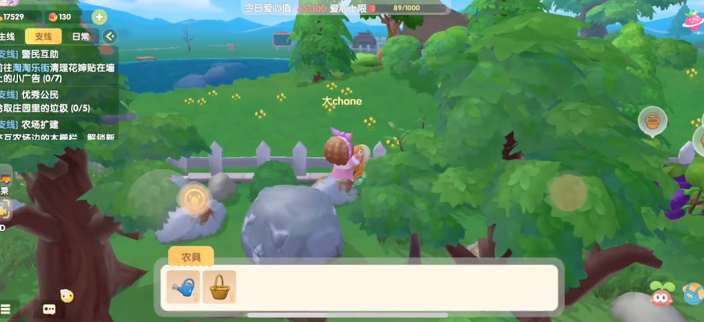 摩尔庄园成为邻居公共地怎么建设