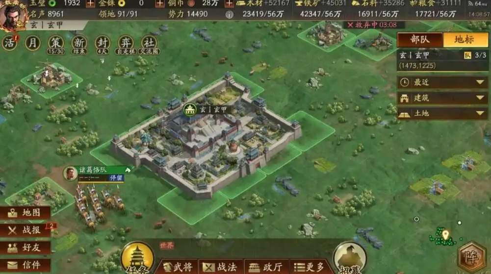 三国志战略版怎么开荒减少兵损