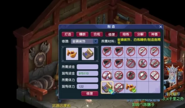 梦幻西游39级用什么暗器