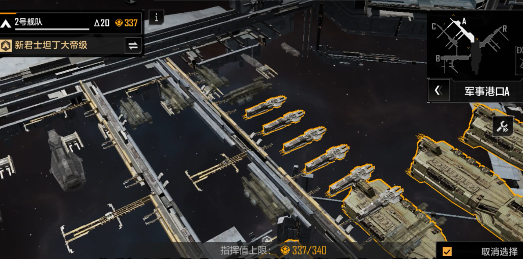 无尽的拉格朗日什么是指挥值