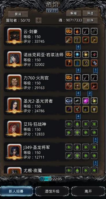 地下城堡3外传邪树怎么打