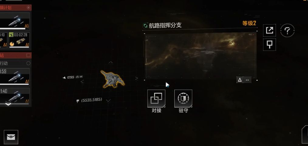 无尽的拉格朗日什么是指挥值