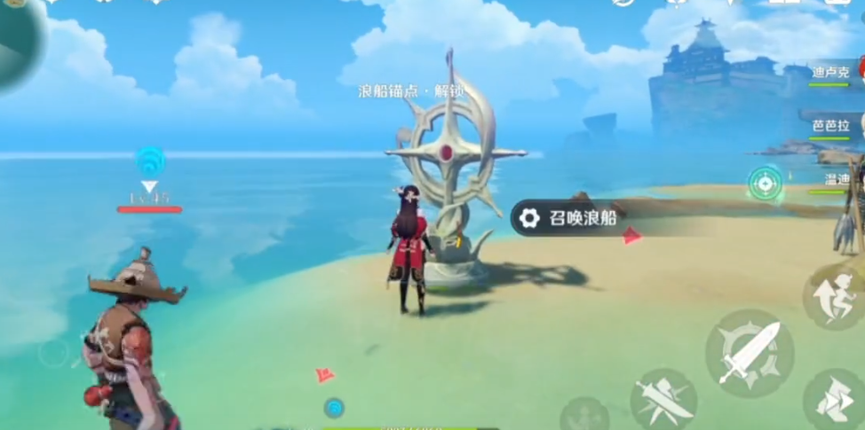 原神海那边的陆地怎么开