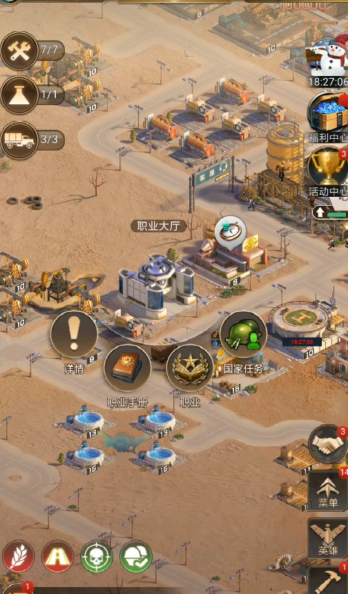 守望黎明农夫怎么获得金币的 守望黎明农夫怎么获得金币的