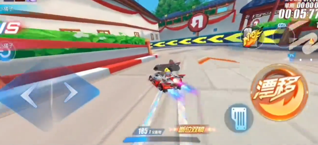 qq飞车手游小橘子影子挑战怎么过