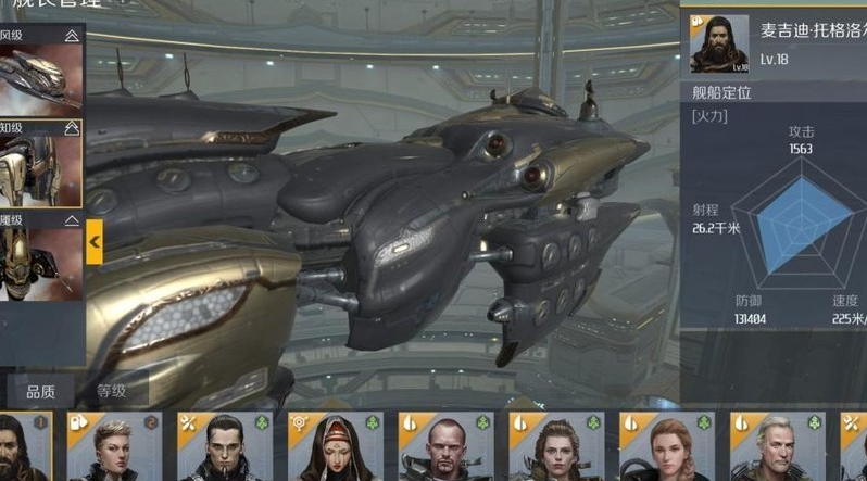 第二银河怎样快速升级科研