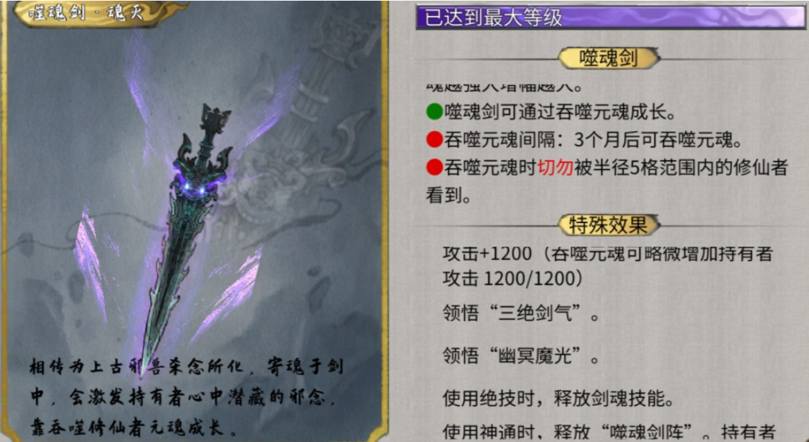 鬼谷八荒开局玩什么流派