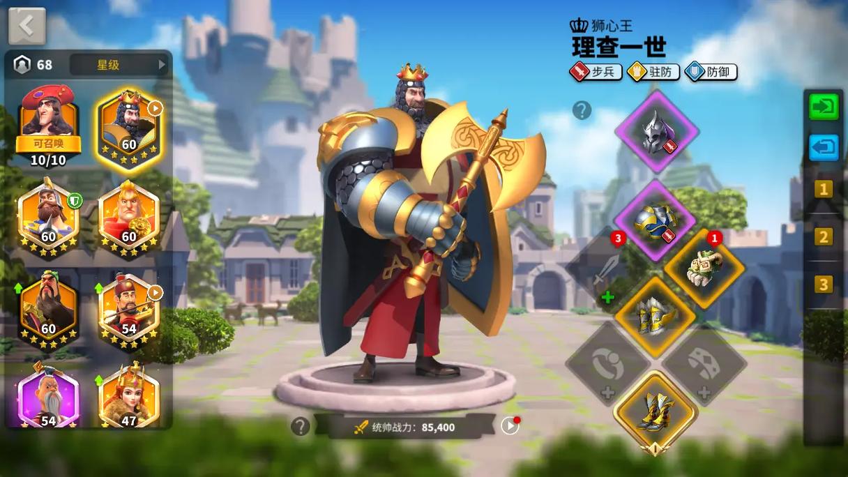 万国觉醒新手怎么涨战斗力