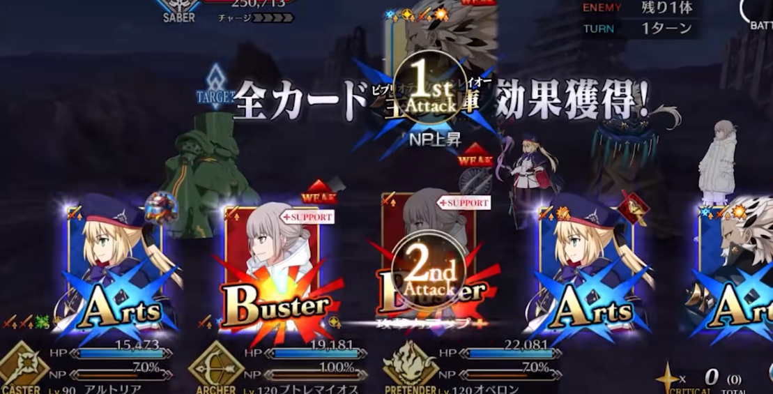 FGO棉被托勒密有什么技巧 FGO棉被托勒密有什么技巧