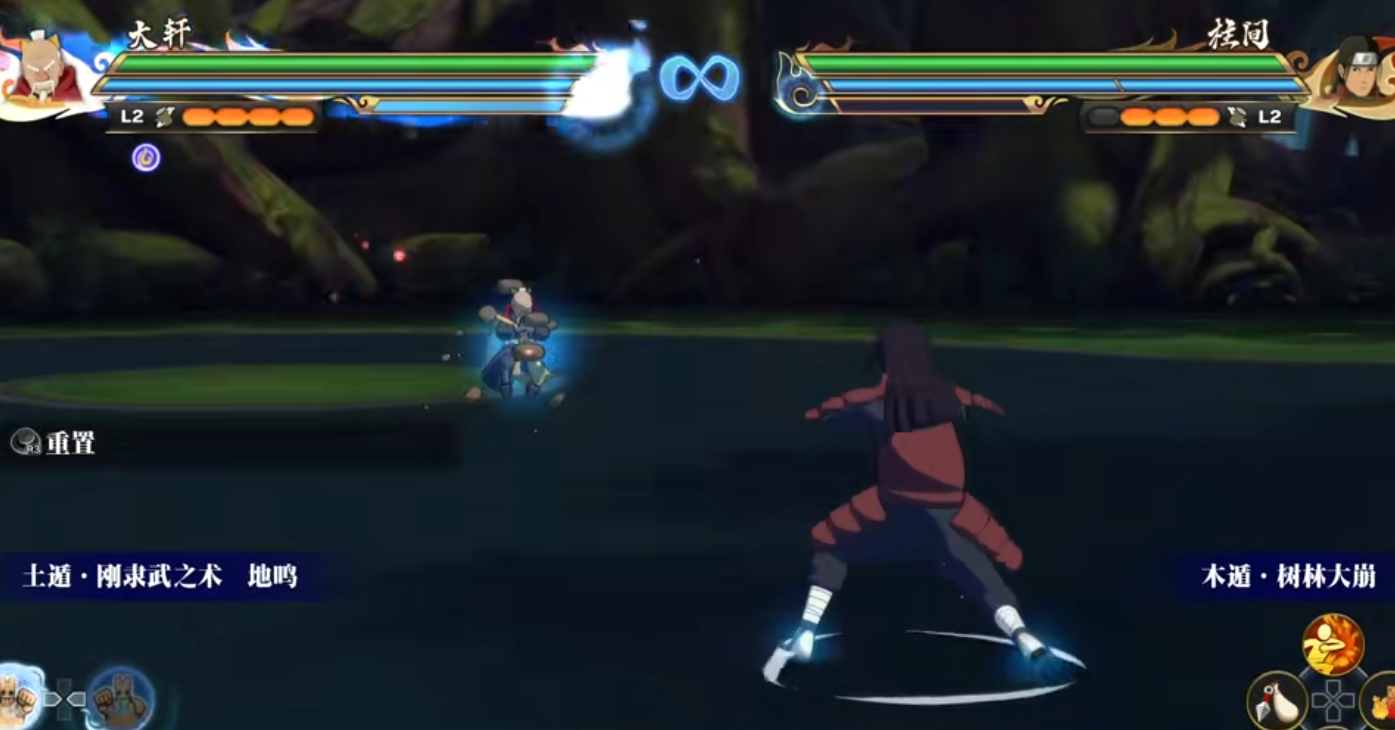 火影忍者究极风暴羁绊大野木怎么玩