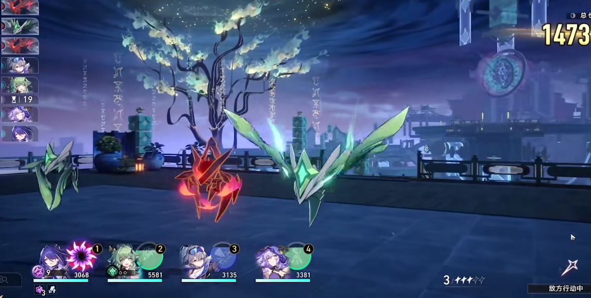 崩坏星穹铁道黄泉有什么技能