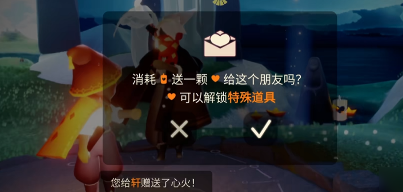 光遇如何刷黑斗篷