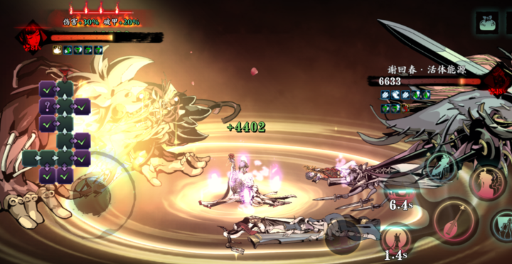 影之刃3缚罪镣铐哪里爆率高