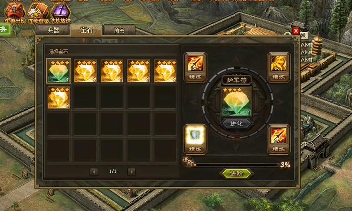 攻城掠地打磨科技如何开启 攻城掠地打磨科技如何开启