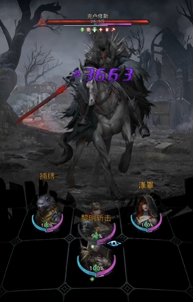 地下城堡3克卢修斯怎么打 地下城堡3克卢修斯怎么打