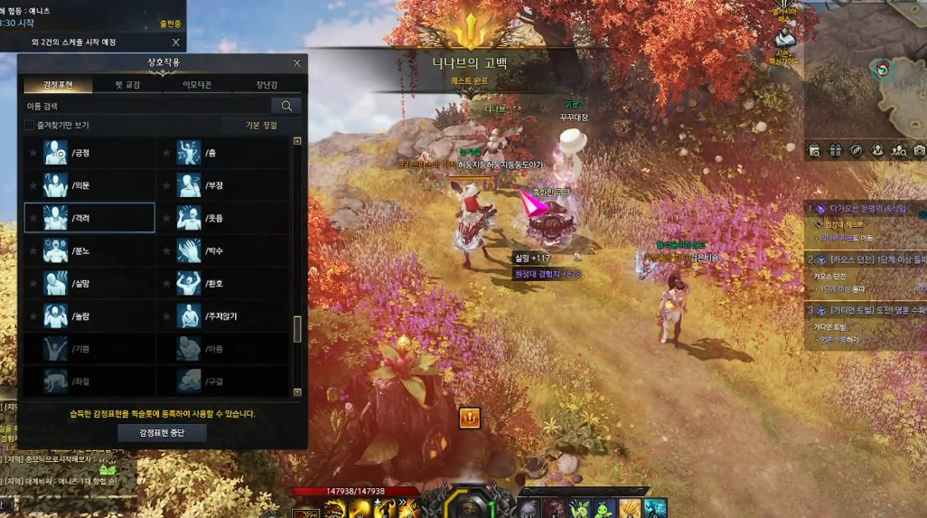 失落的方舟妮娜芙好感度任务怎么做