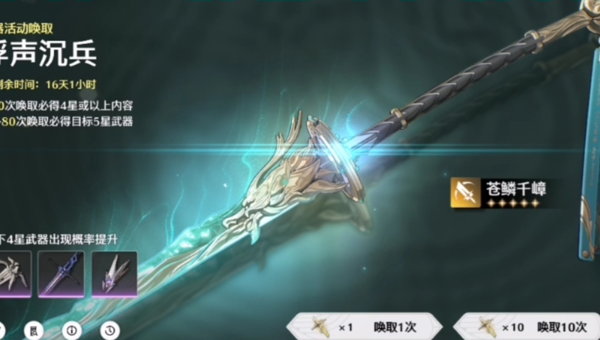 鸣潮卡卡罗什么强度