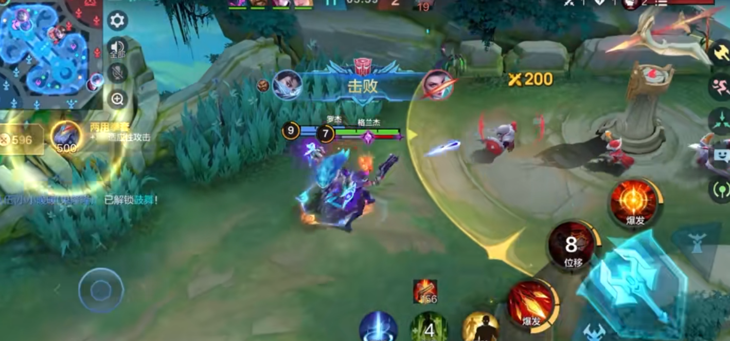 决胜巅峰格兰杰有什么战斗方式