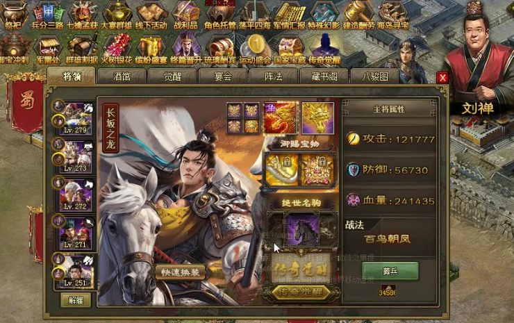 攻城掠地130诸葛瑾副本怎么过