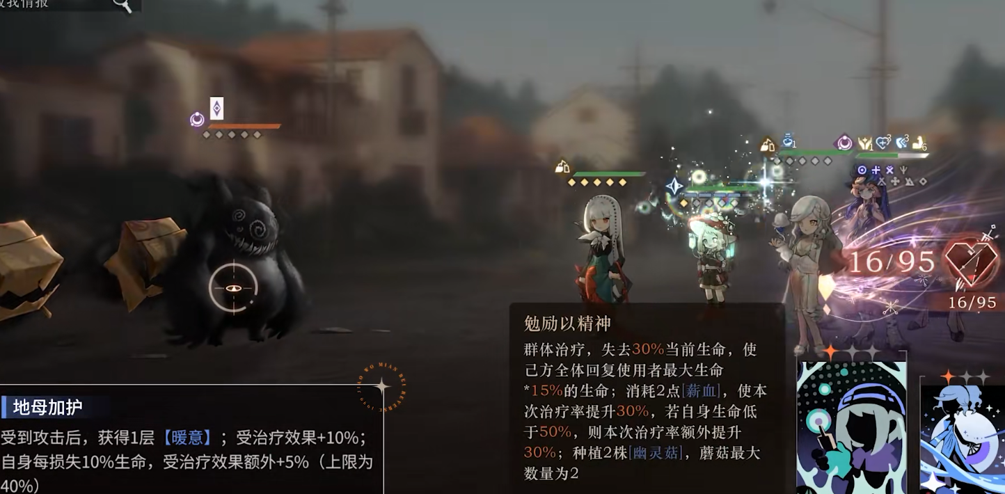 重返未来1999诺谛卡如何操作