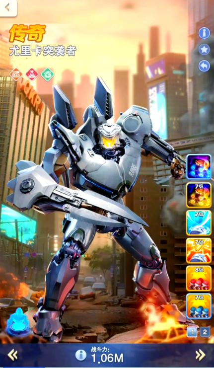 口袋奇兵尤里卡和哪个英雄搭配