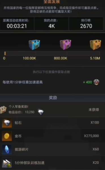 守望黎明怎么刷金币最快