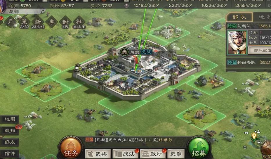 三国志战略版怎么开荒减少兵损