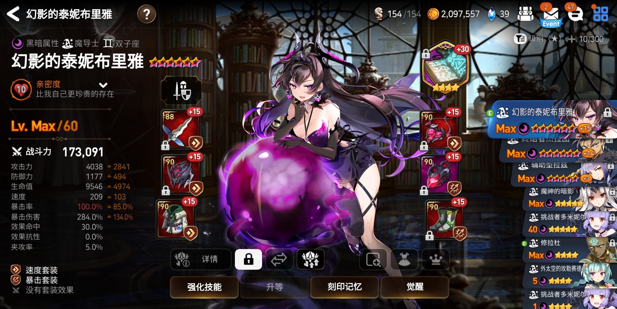 第七史诗平民万能队伍有哪些英雄 第七史诗平民万能队伍有哪些英雄