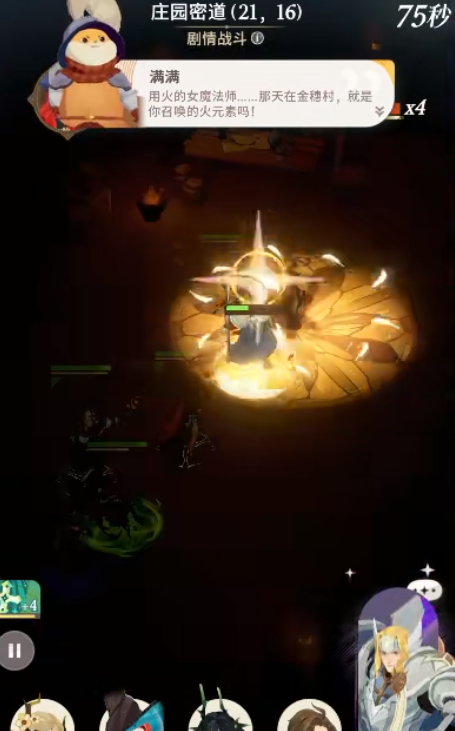 剑与远征骑乘瑟西娅如何操作