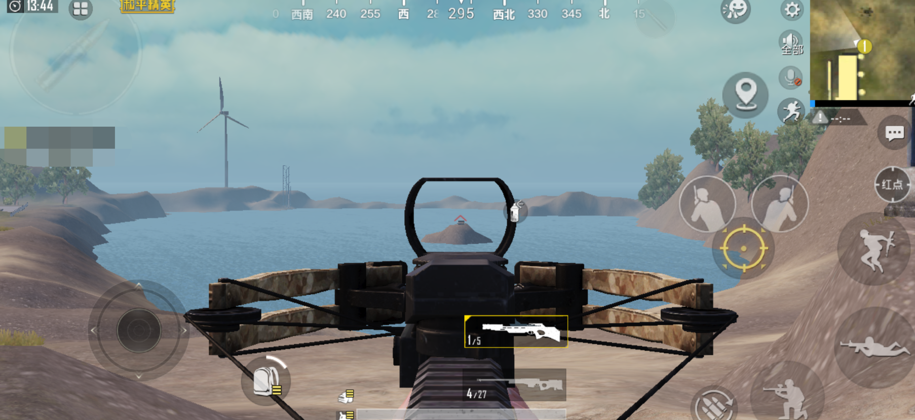 和平精英弩怎么用